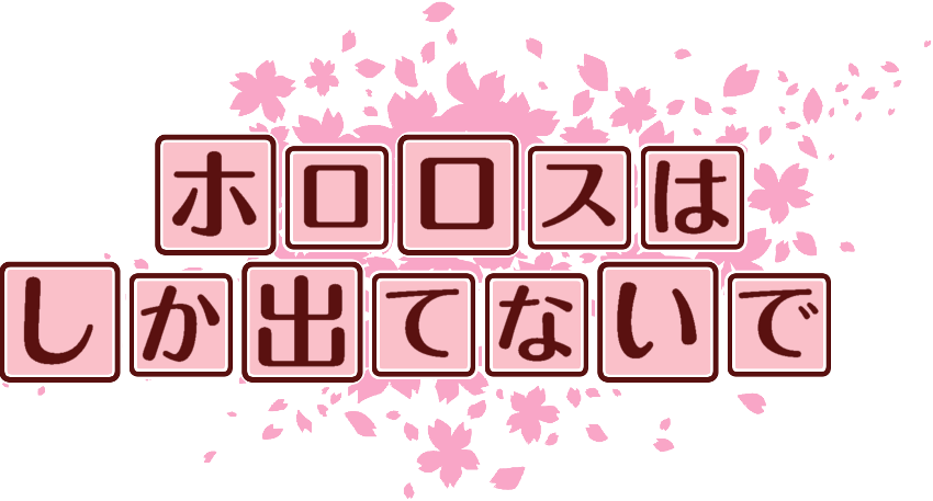 作成ロゴ