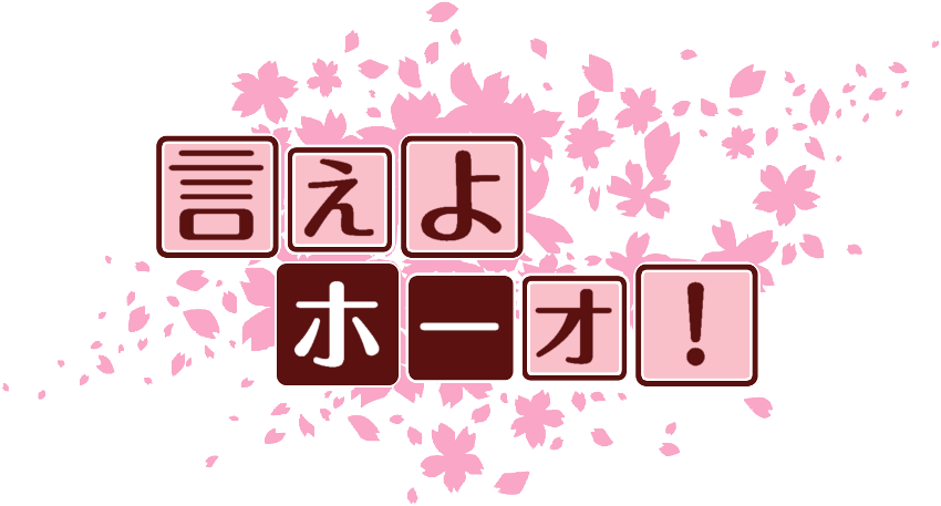 作成ロゴ