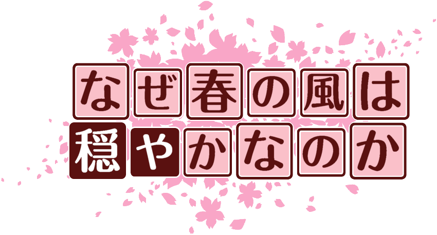 作成ロゴ