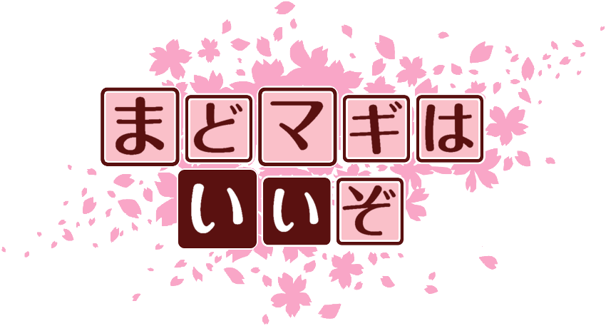 作成ロゴ