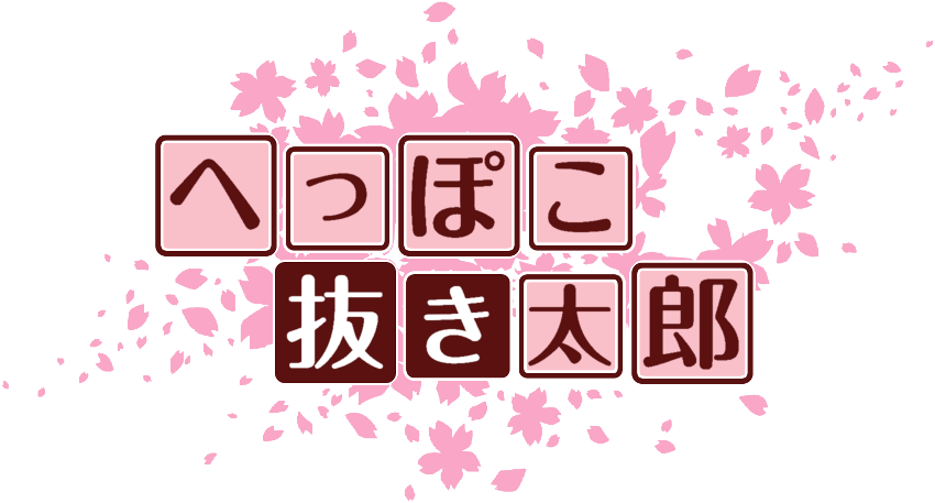 作成ロゴ