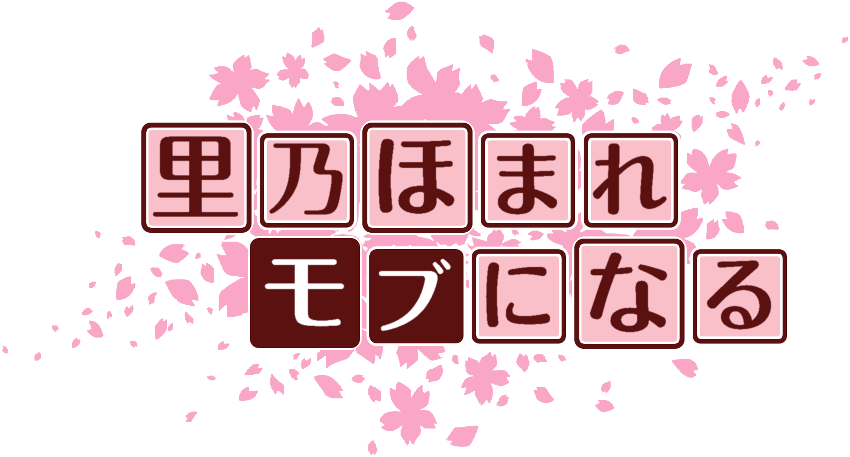 作成ロゴ