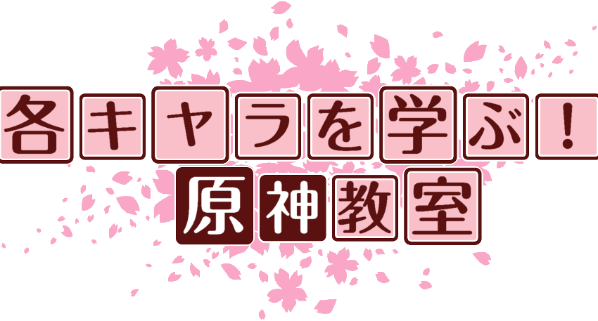 作成ロゴ