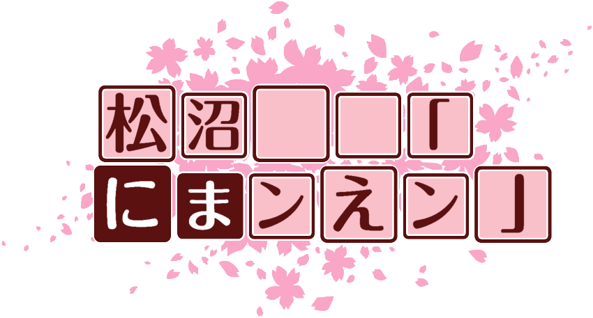 作成ロゴ
