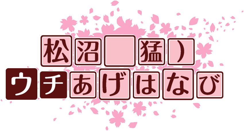 作成ロゴ