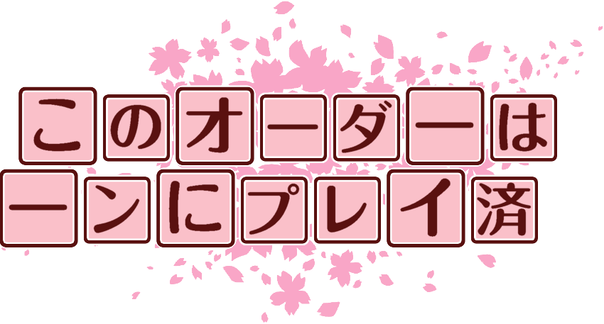 作成ロゴ