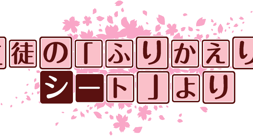 作成ロゴ