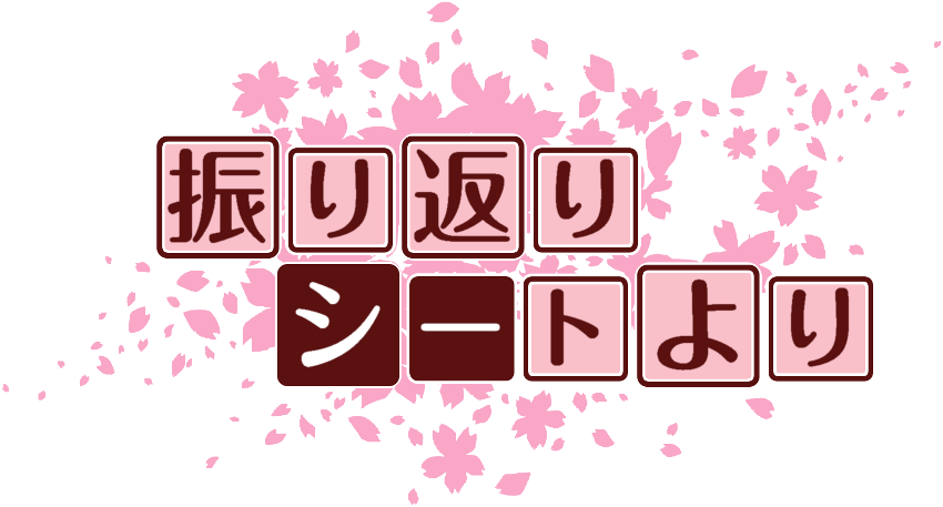 作成ロゴ