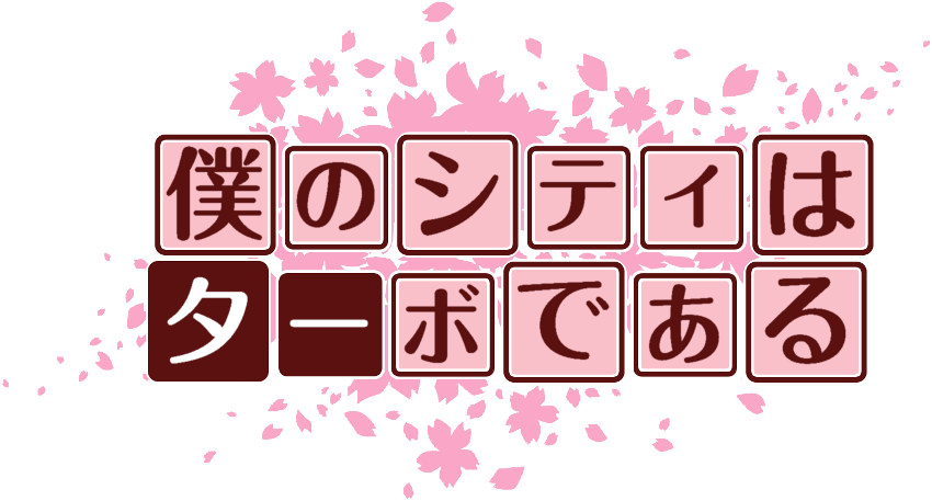 作成ロゴ