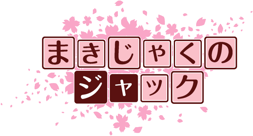 作成ロゴ