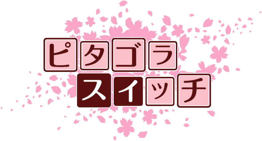 作成ロゴ