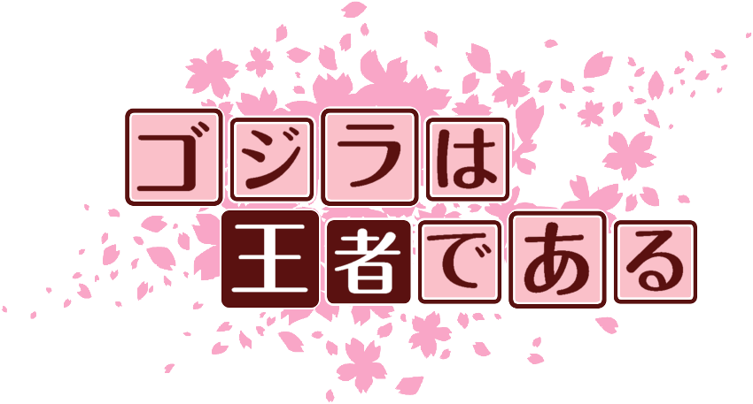 作成ロゴ