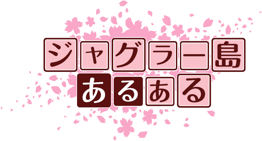 作成ロゴ