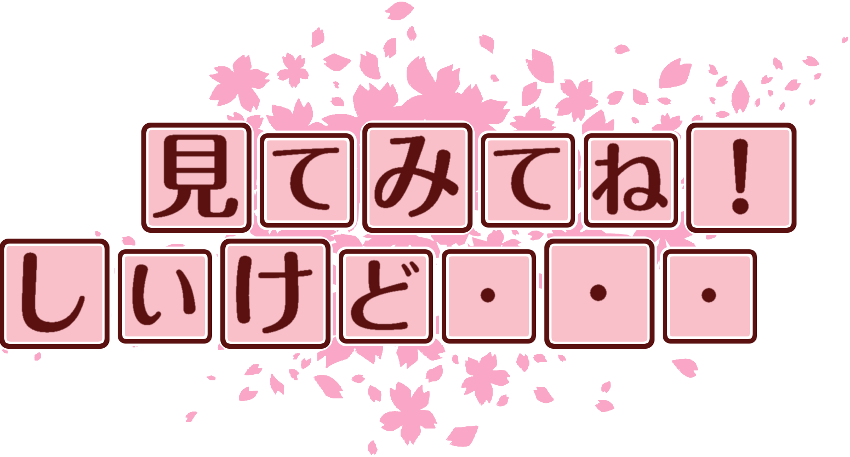 作成ロゴ