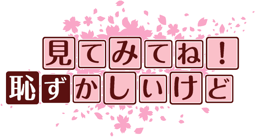 作成ロゴ