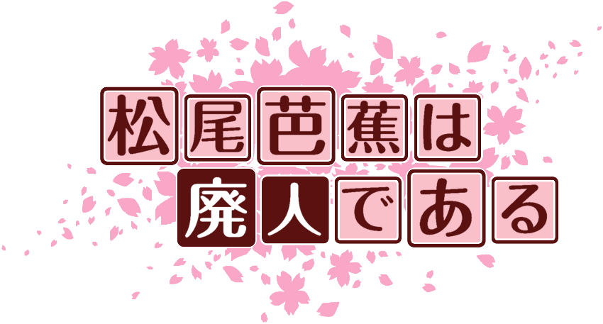 作成ロゴ