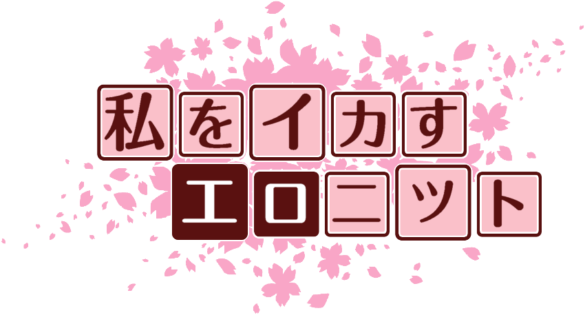 作成ロゴ