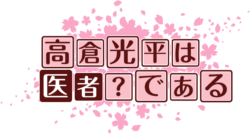 作成ロゴ