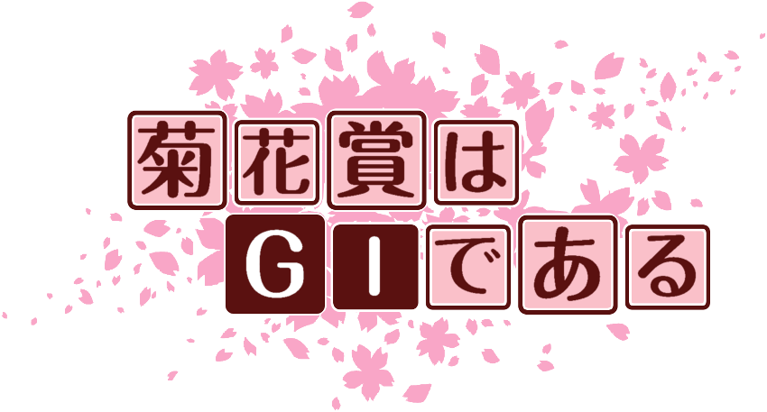 作成ロゴ