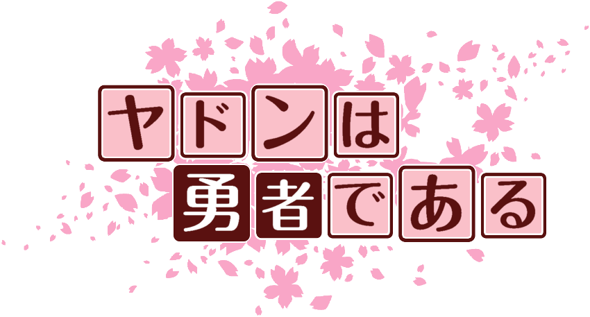 作成ロゴ