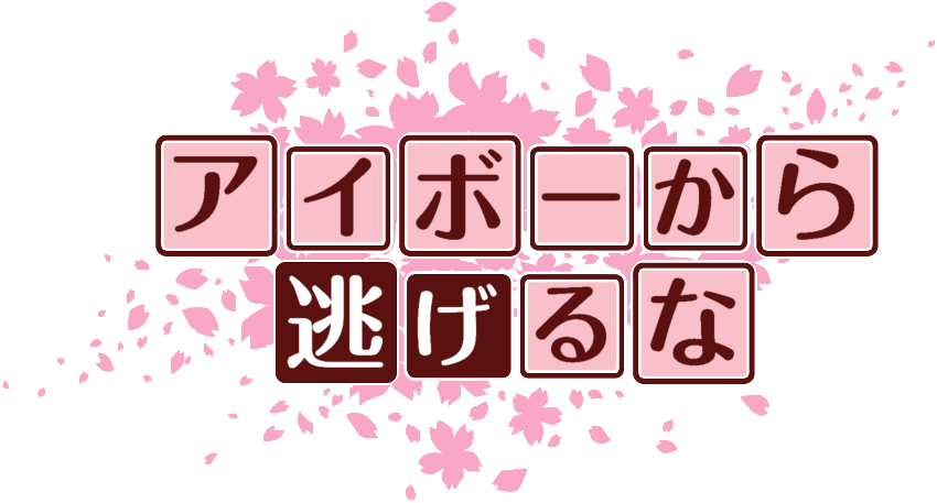 作成ロゴ