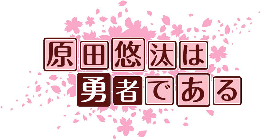作成ロゴ
