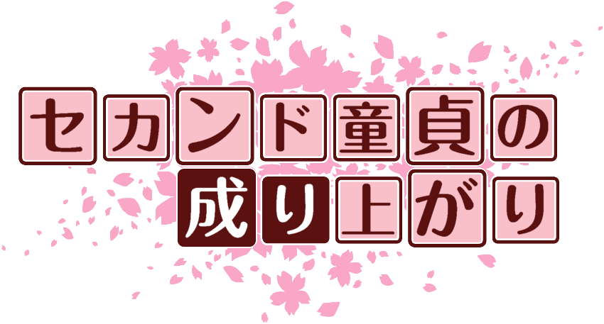 作成ロゴ