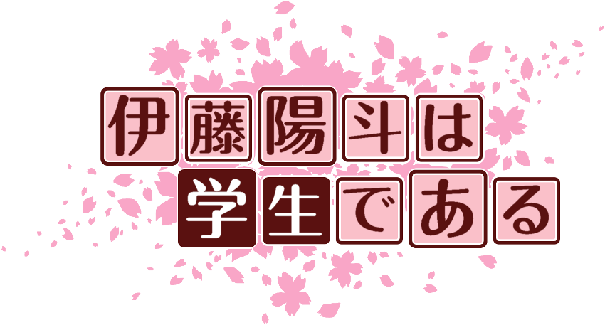 作成ロゴ
