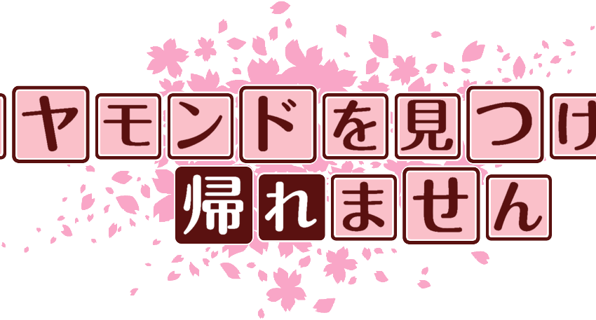 作成ロゴ