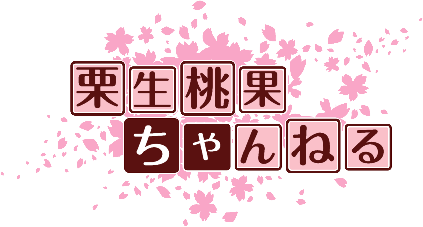 作成ロゴ