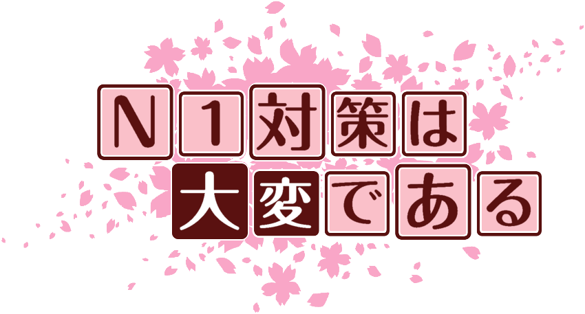 作成ロゴ
