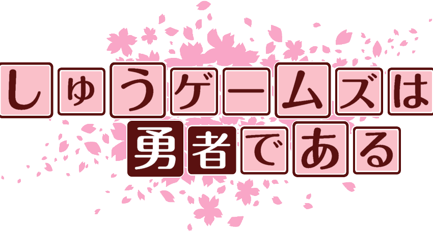 作成ロゴ