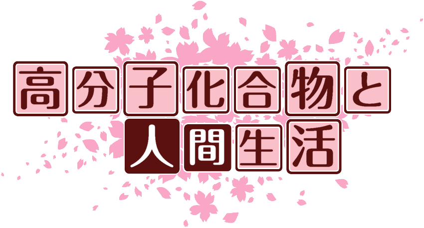 作成ロゴ