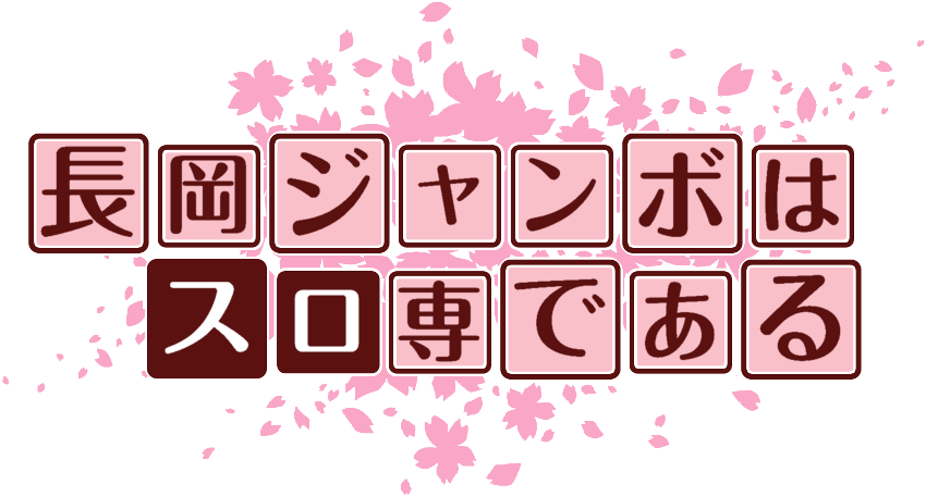作成ロゴ