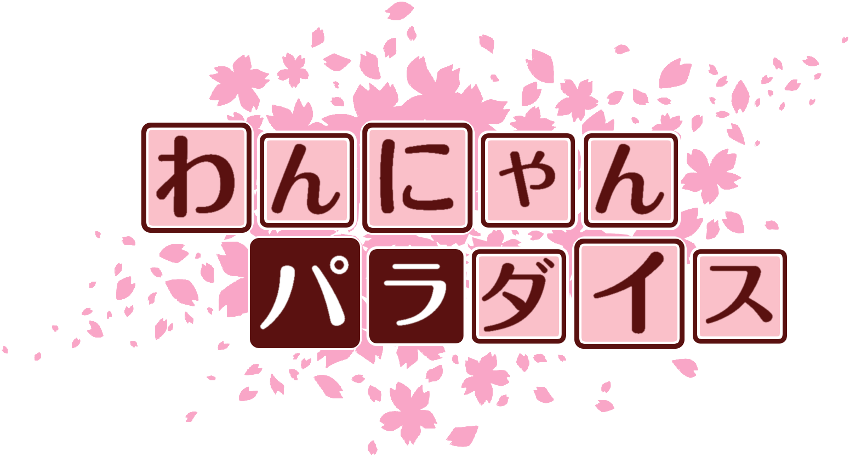 作成ロゴ