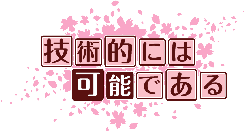 作成ロゴ