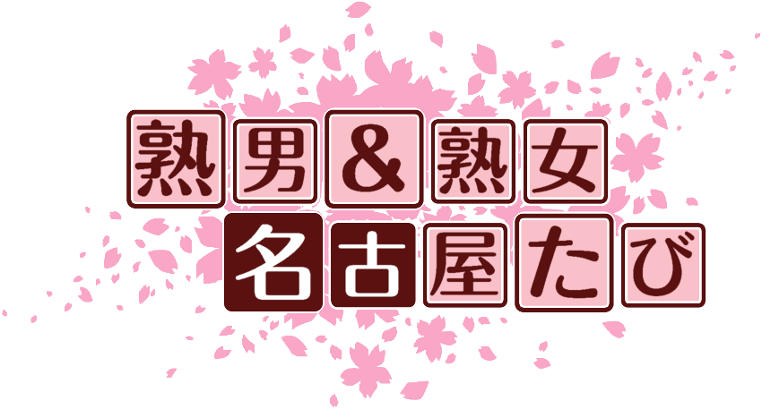作成ロゴ