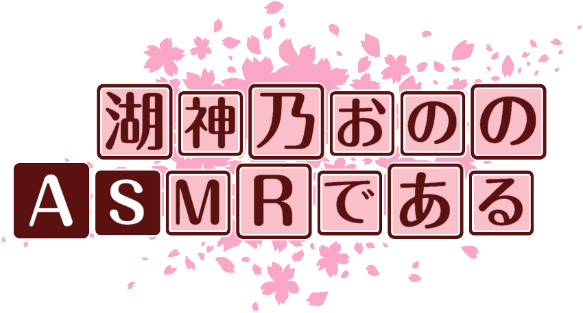 作成ロゴ