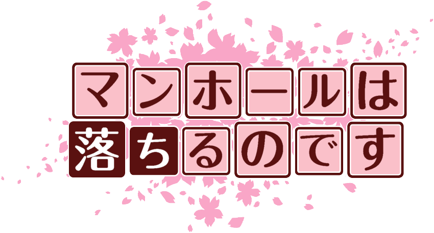 作成ロゴ