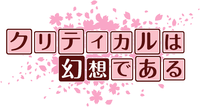 作成ロゴ