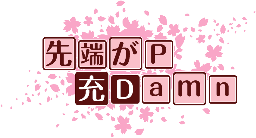 作成ロゴ