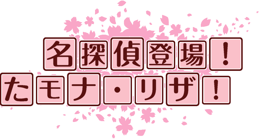 作成ロゴ
