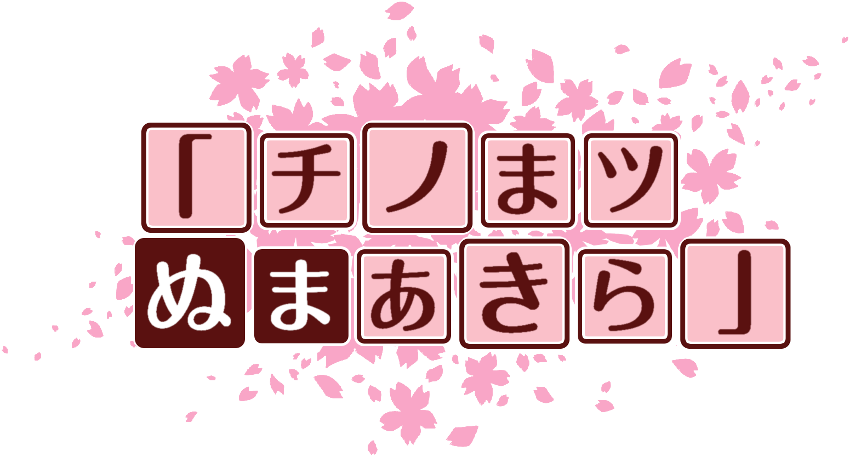 作成ロゴ