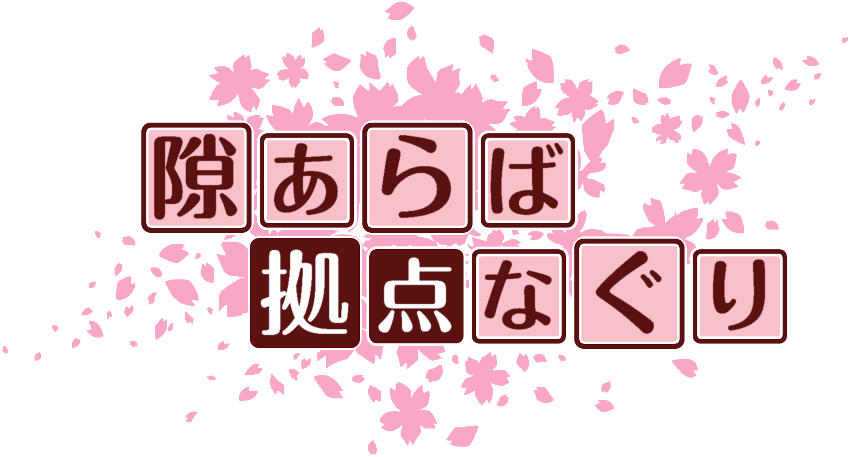 作成ロゴ