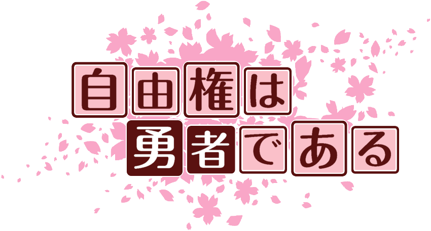 作成ロゴ