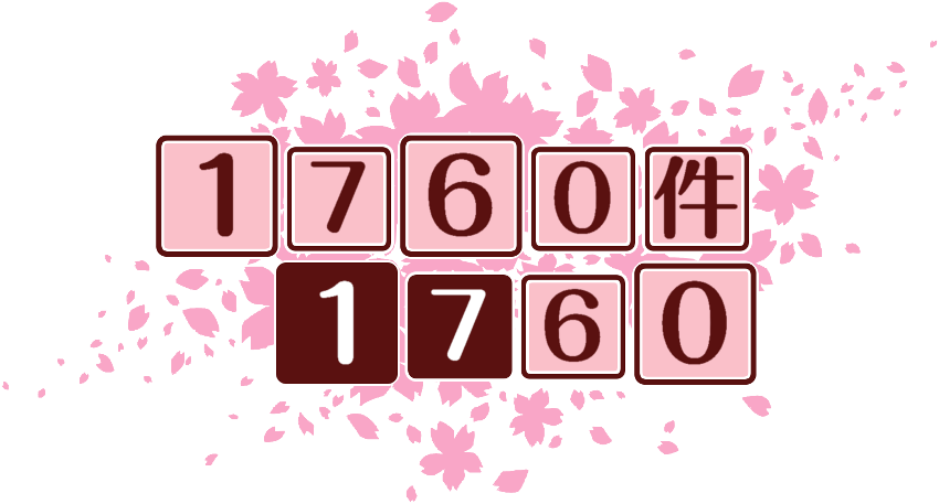 作成ロゴ
