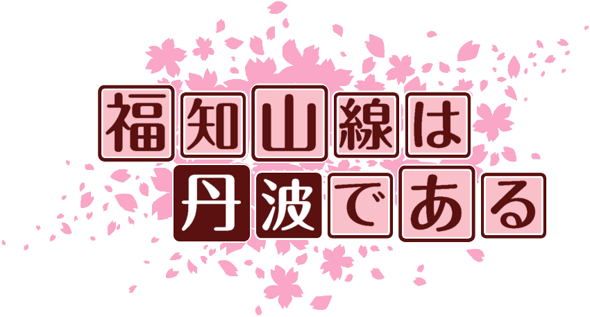 作成ロゴ