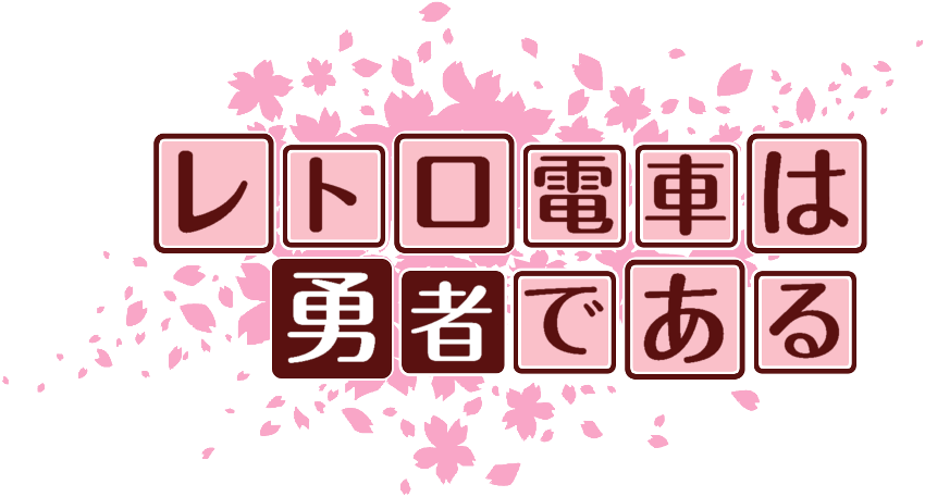 作成ロゴ