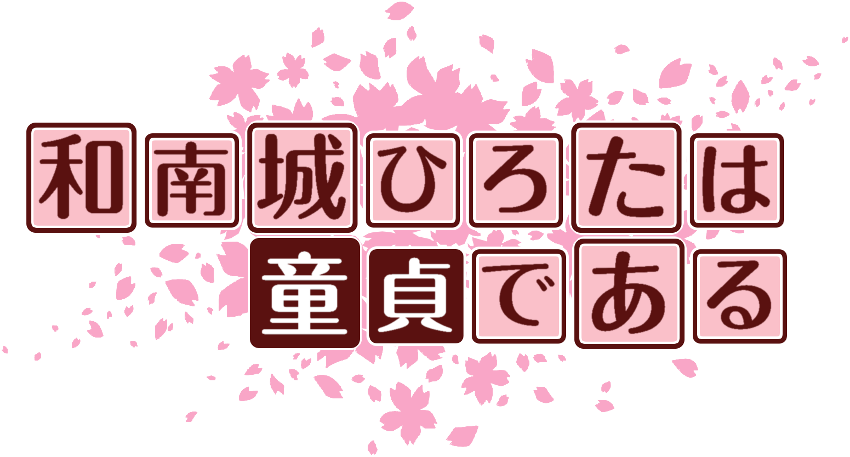 作成ロゴ