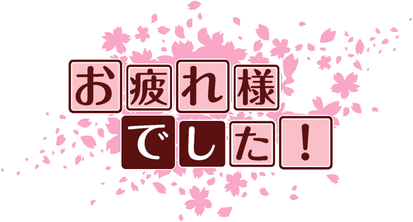 作成ロゴ